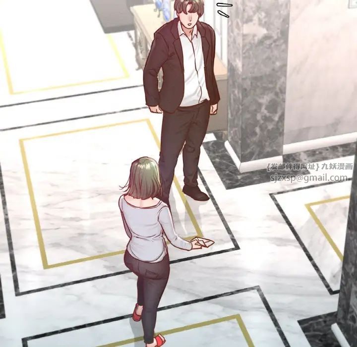 在学校达咩！第18話