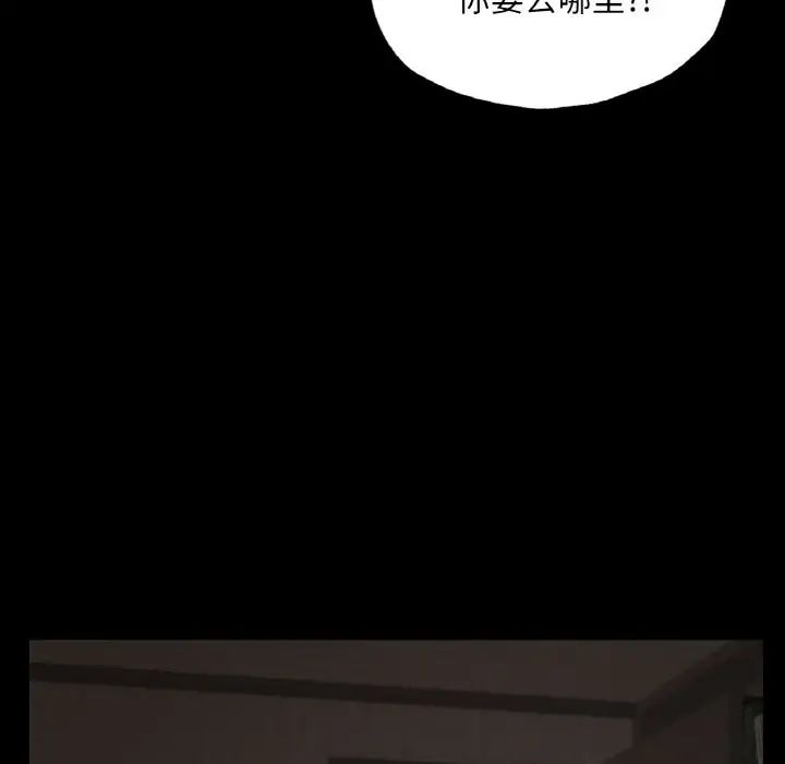 在学校达咩！第18話