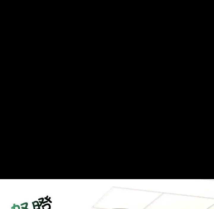 在学校达咩！第18話