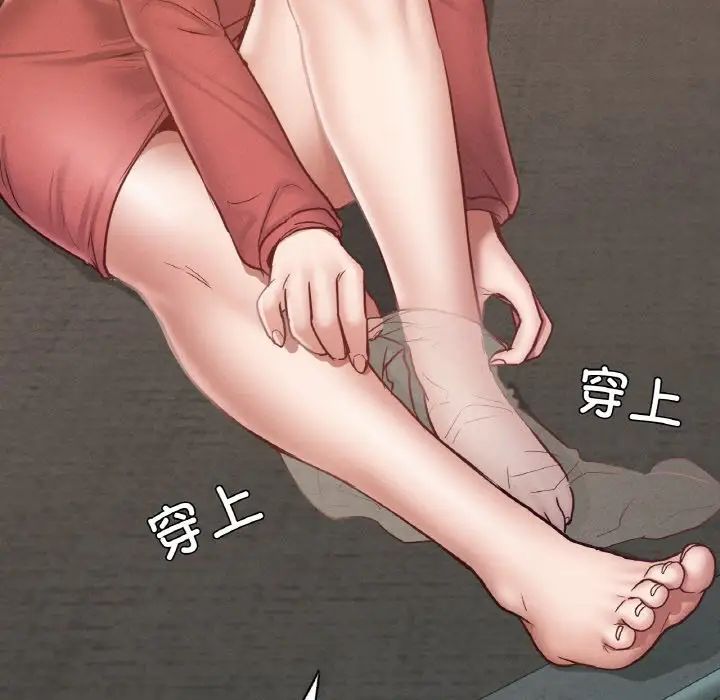 在学校达咩！第18話