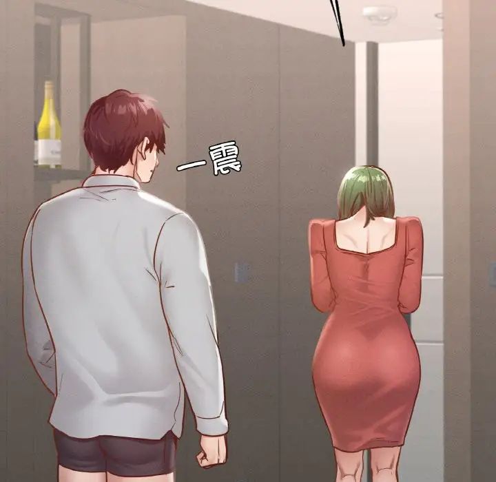 在学校达咩！第18話