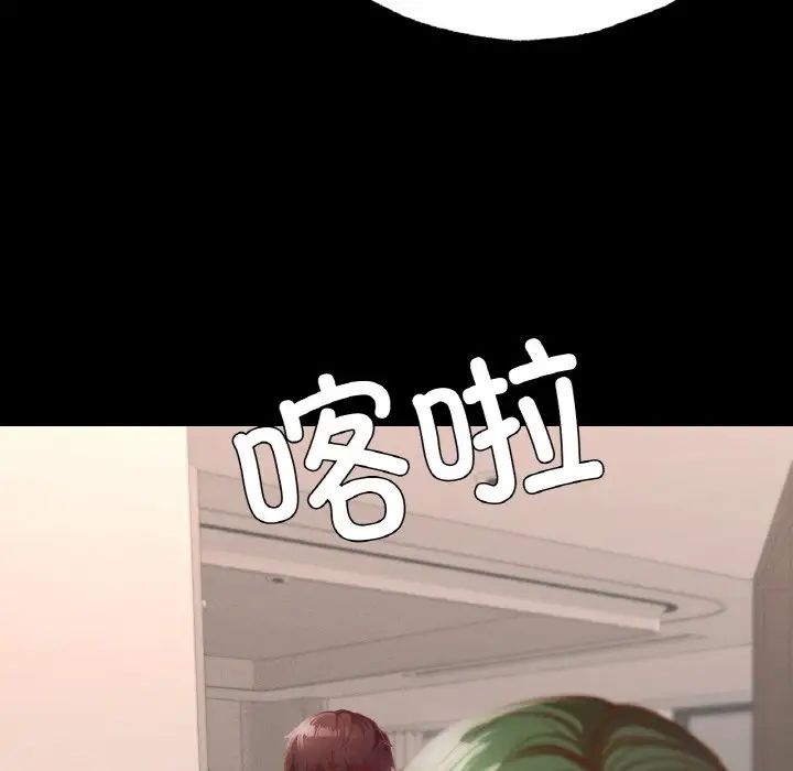 在学校达咩！第18話