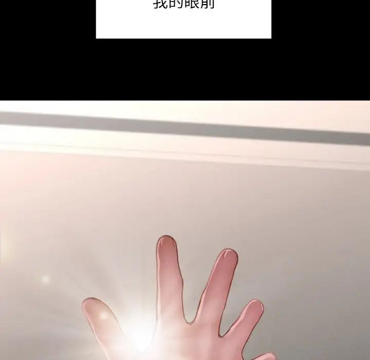 在学校达咩！第18話