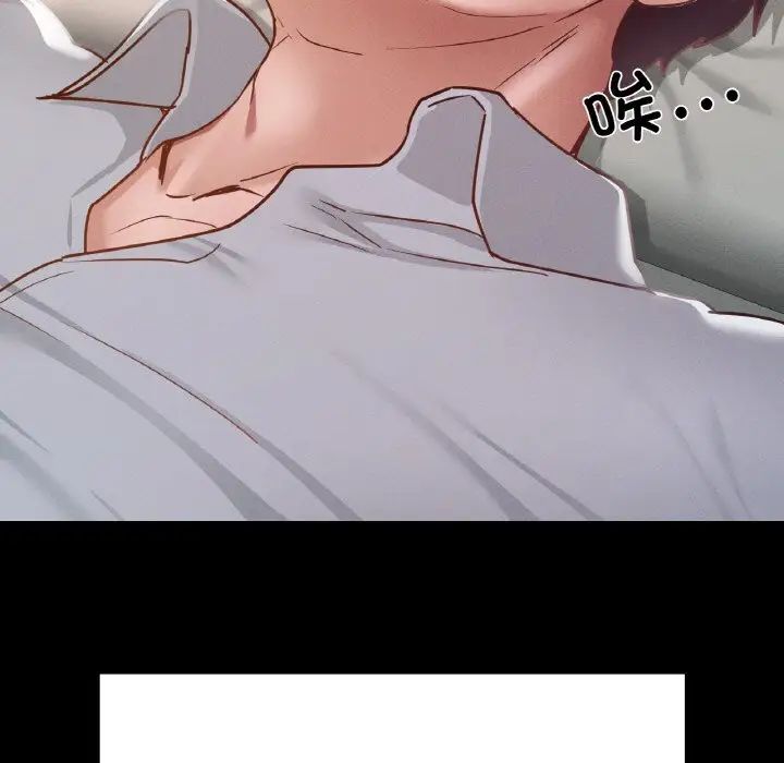 在学校达咩！第18話