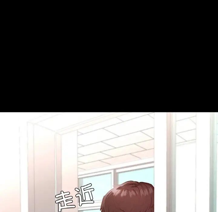 在学校达咩！第18話