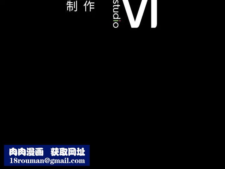 在学校达咩！第18話