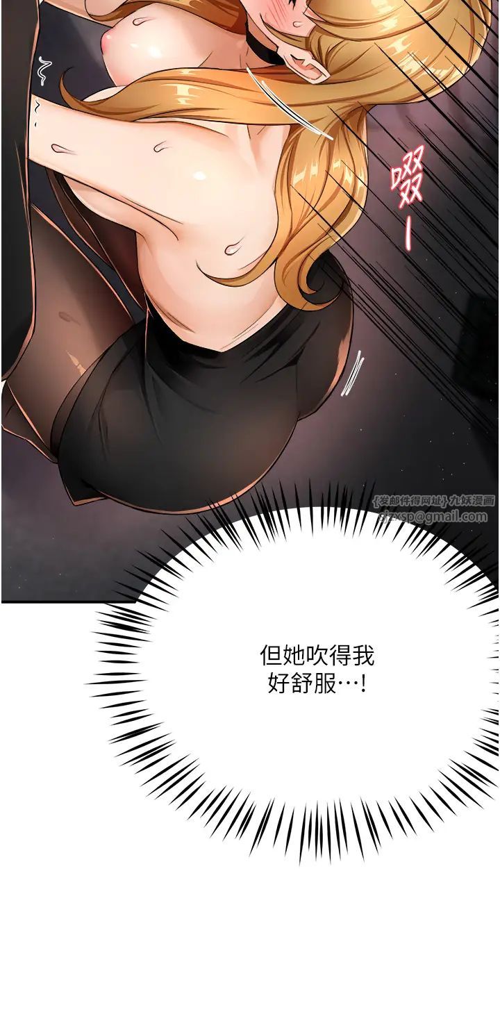 癢樂多阿姨第14話-小曼霸王硬上弓!