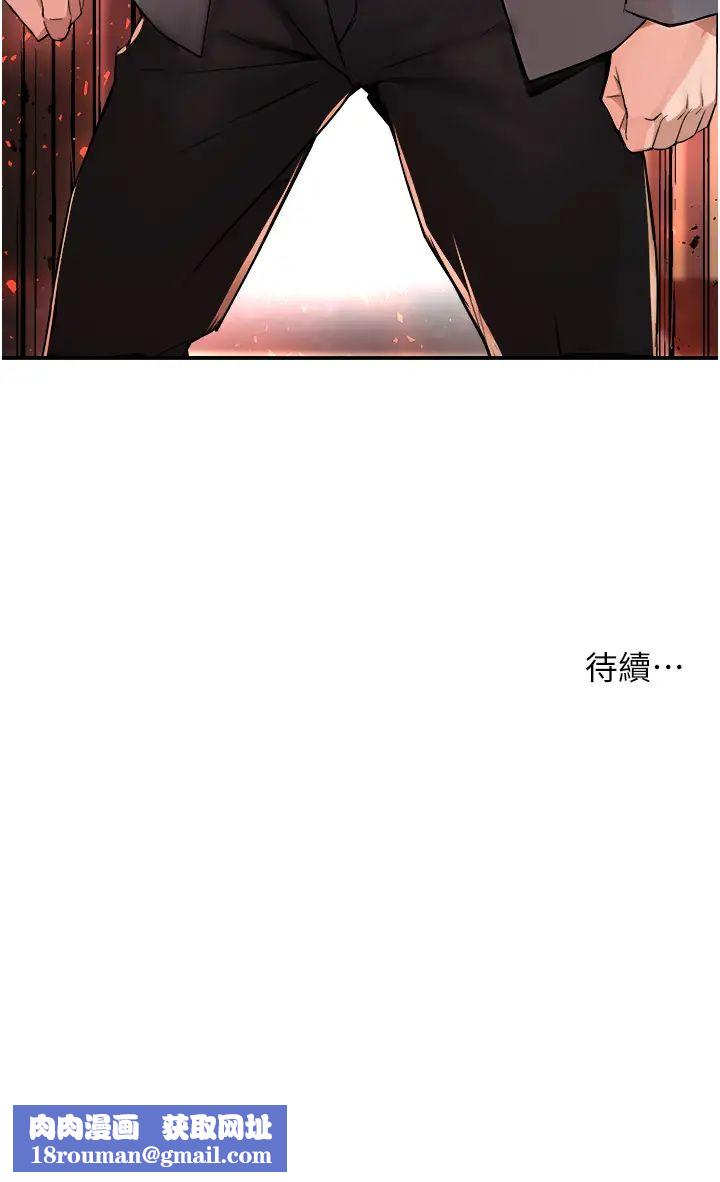 癢樂多阿姨第14話-小曼霸王硬上弓!