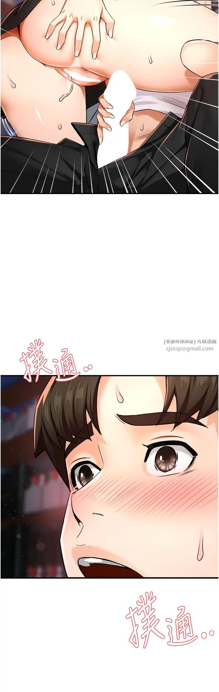 痒乐多阿姨第14話-小曼霸王硬上弓!