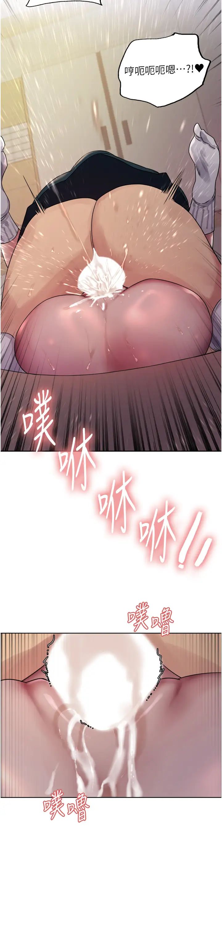 色轮眼第2季第27話-你在擔心老婆被搶走嗎?♥