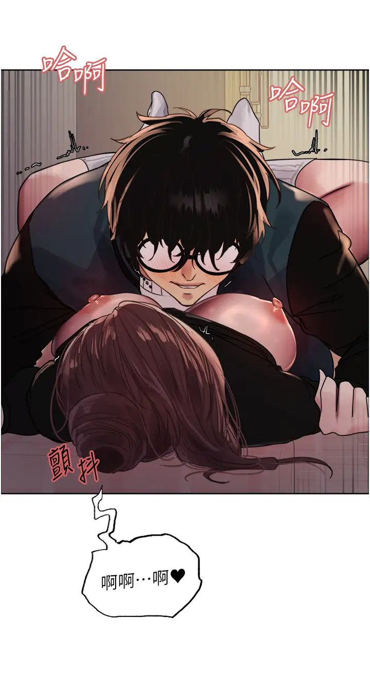 色轮眼第2季第27話-你在擔心老婆被搶走嗎?♥