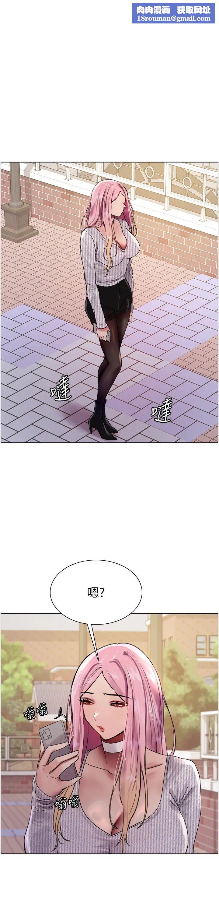 色輪眼第2季第27話-你在擔心老婆被搶走嗎?♥