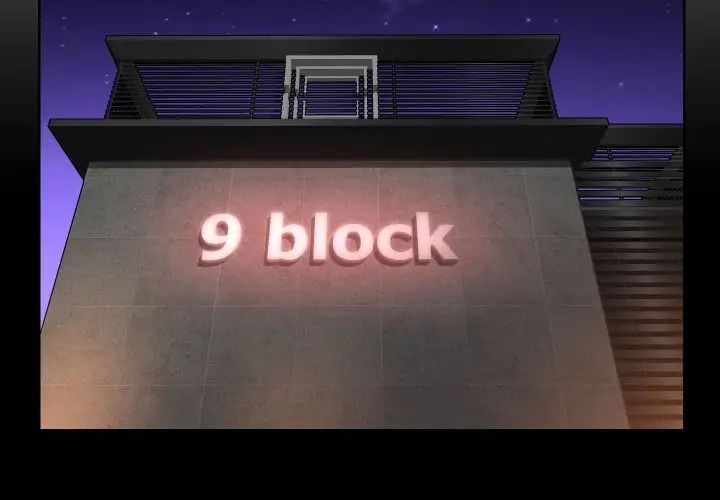 敲开你的门第93話