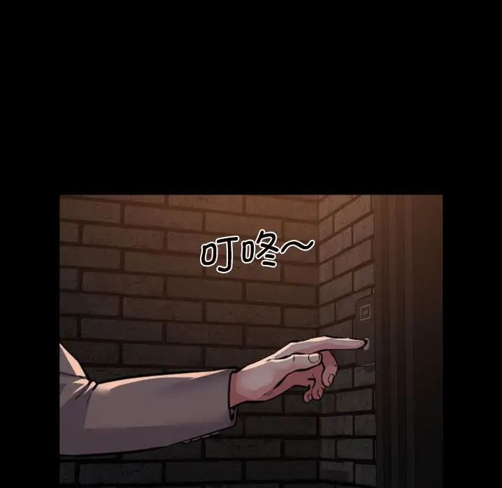 敲开你的门第93話