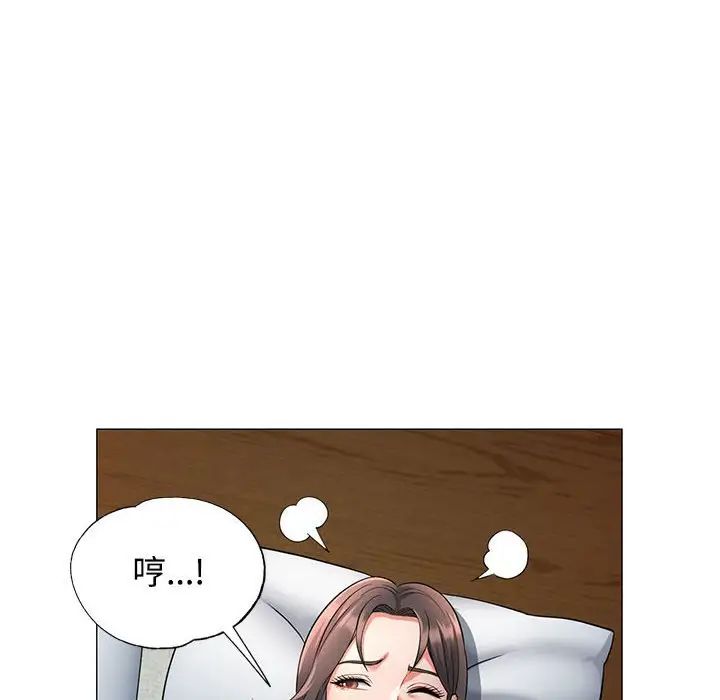 可以爱你吗第6話