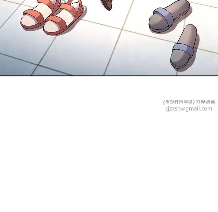 可以爱你吗第6話