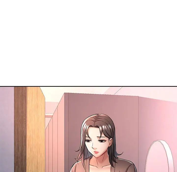 可以爱你吗第6話