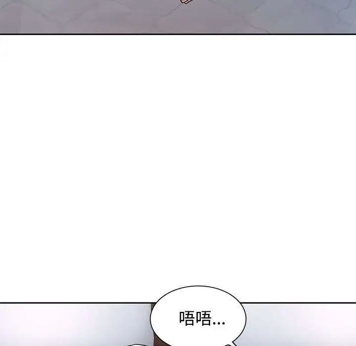 可以爱你吗第6話