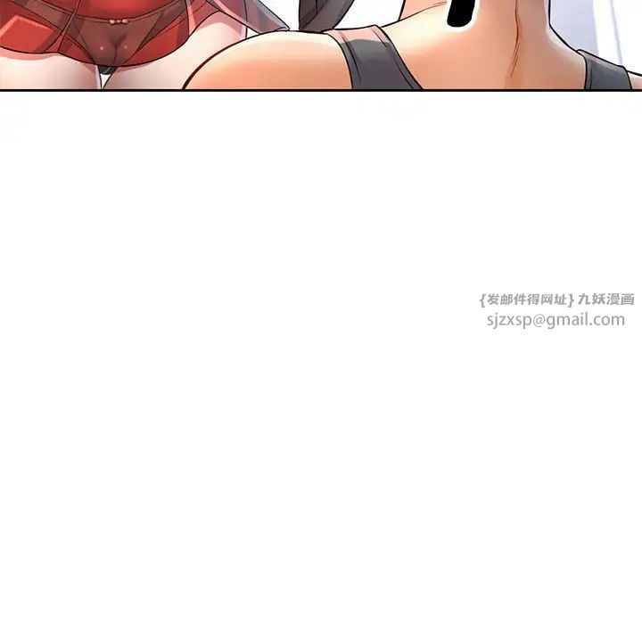 可以爱你吗第6話