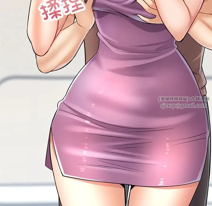 可以爱你吗第6話