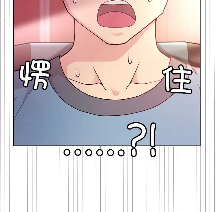 和美女上司玩游戏第5話