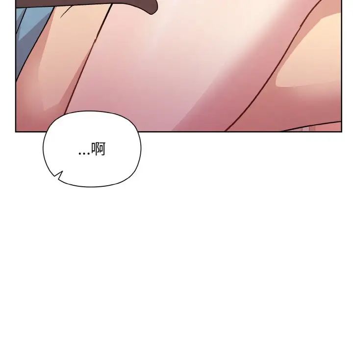 和美女上司玩游戏第5話