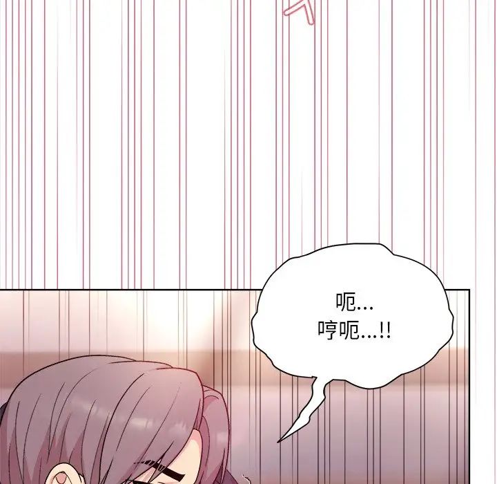 和美女上司玩游戏第5話