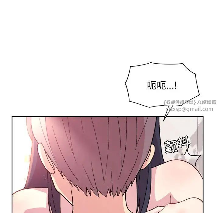 和美女上司玩游戏第5話