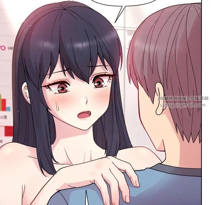 和美女上司玩游戏第5話