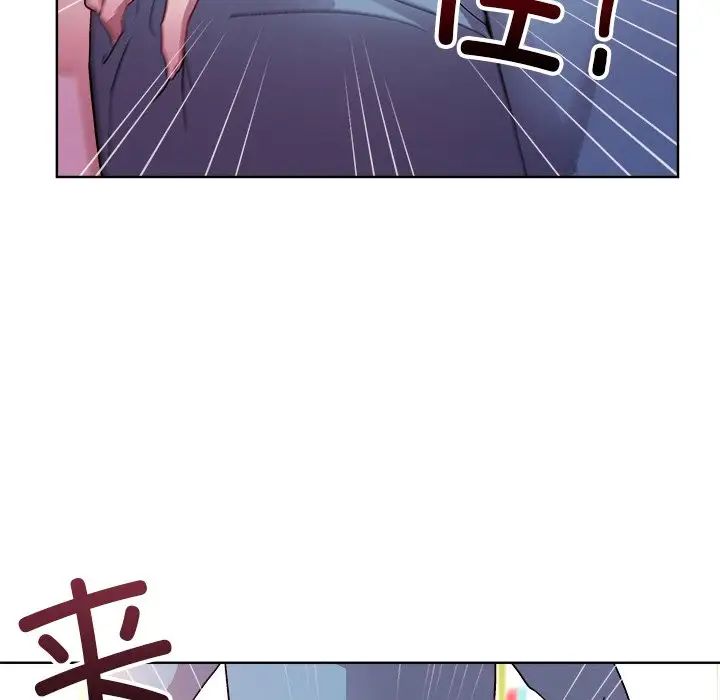 和美女上司玩游戏第5話