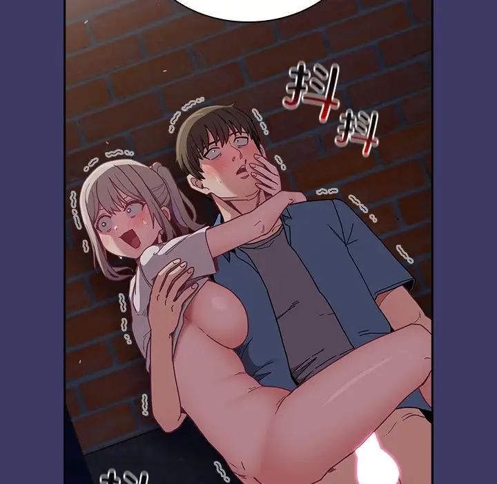 不請自來的未婚妻第78話