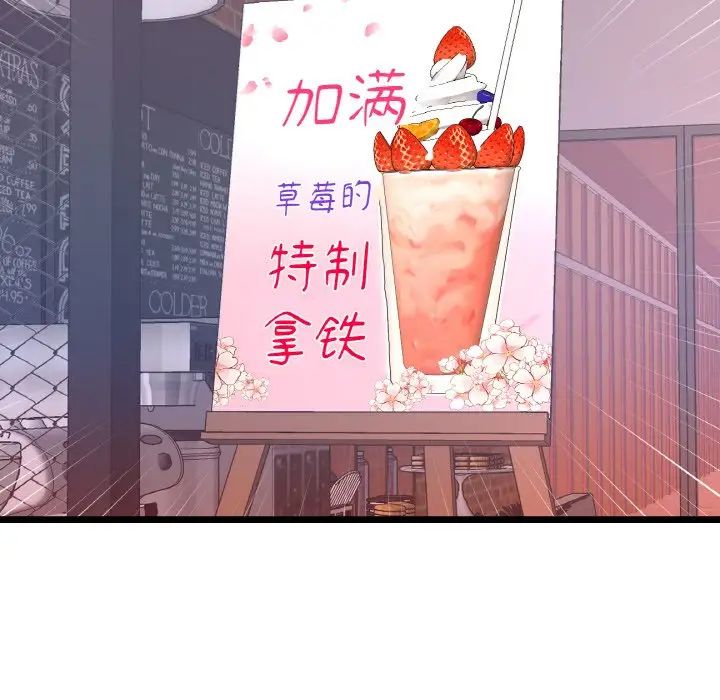 当初恋变成继母第55話