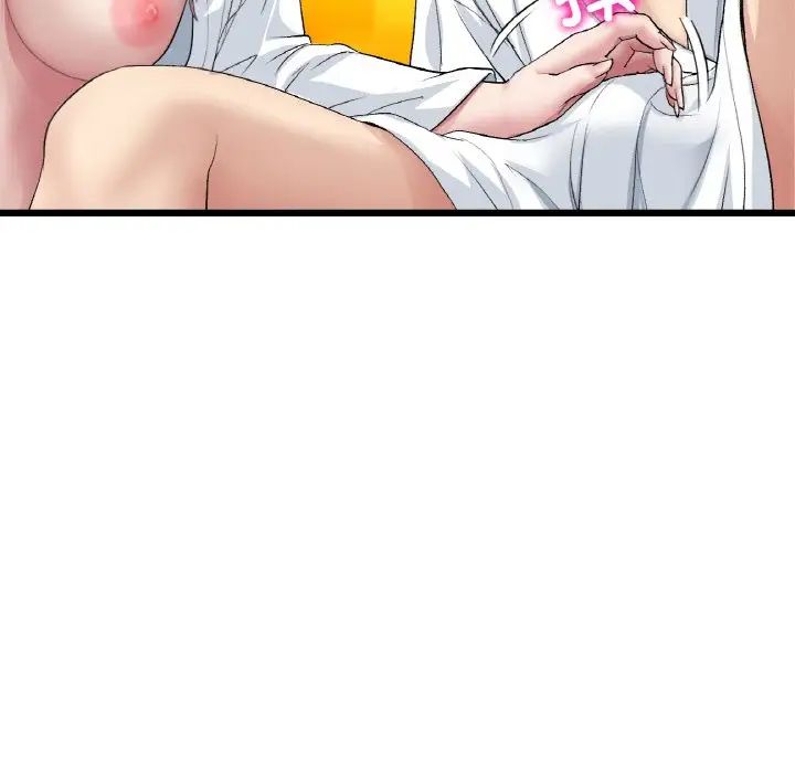 當初戀變成繼母第55話