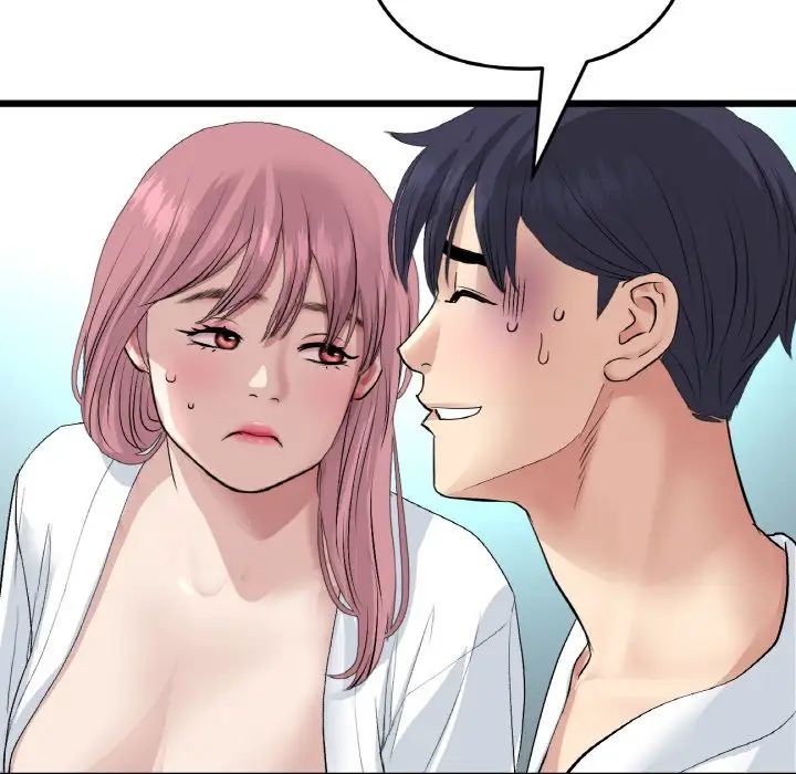 當初戀變成繼母第55話