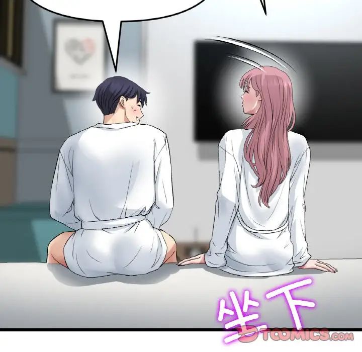 當初戀變成繼母第55話