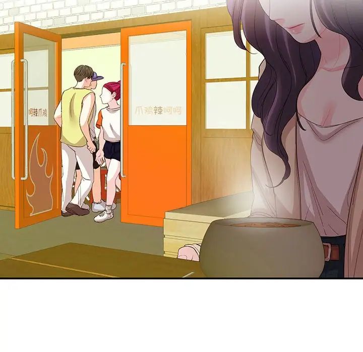 这难道是命中注定第31話