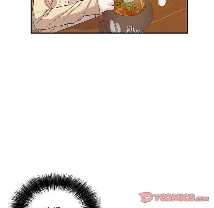 这难道是命中注定第31話