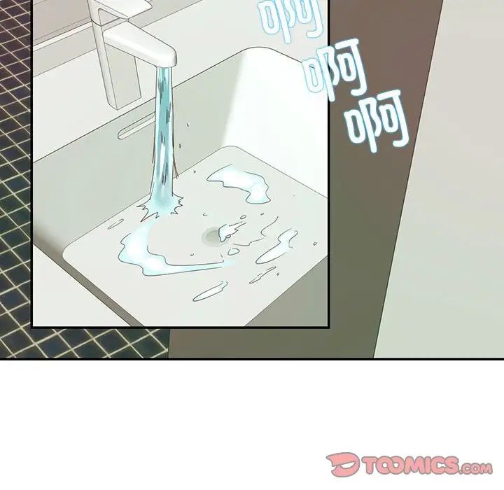 这难道是命中注定第31話