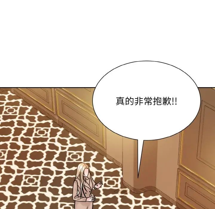 眷恋第32話