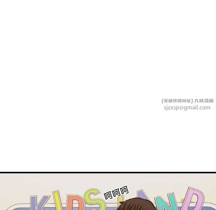 我的女王第25話