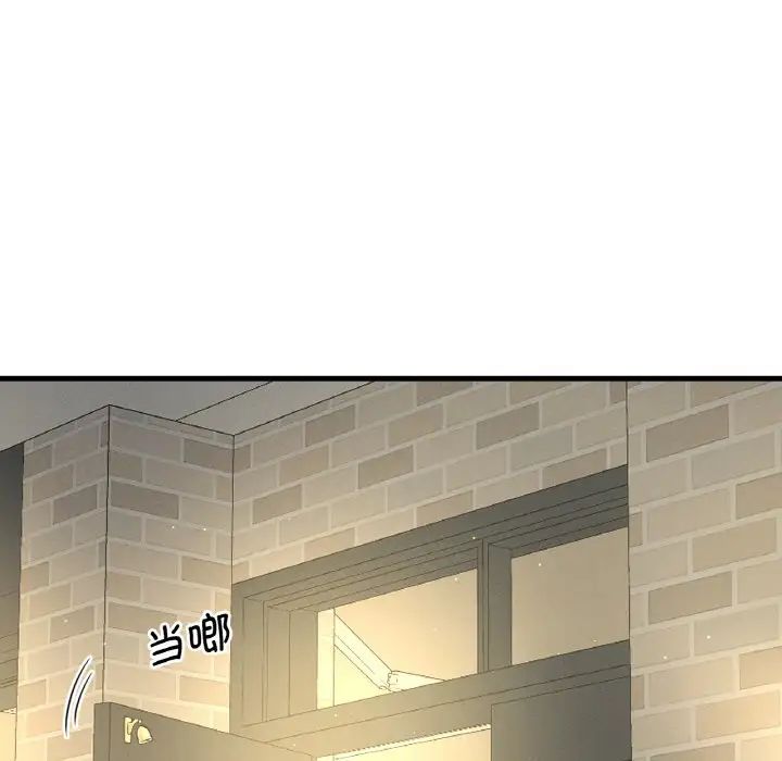 我的女王第25話