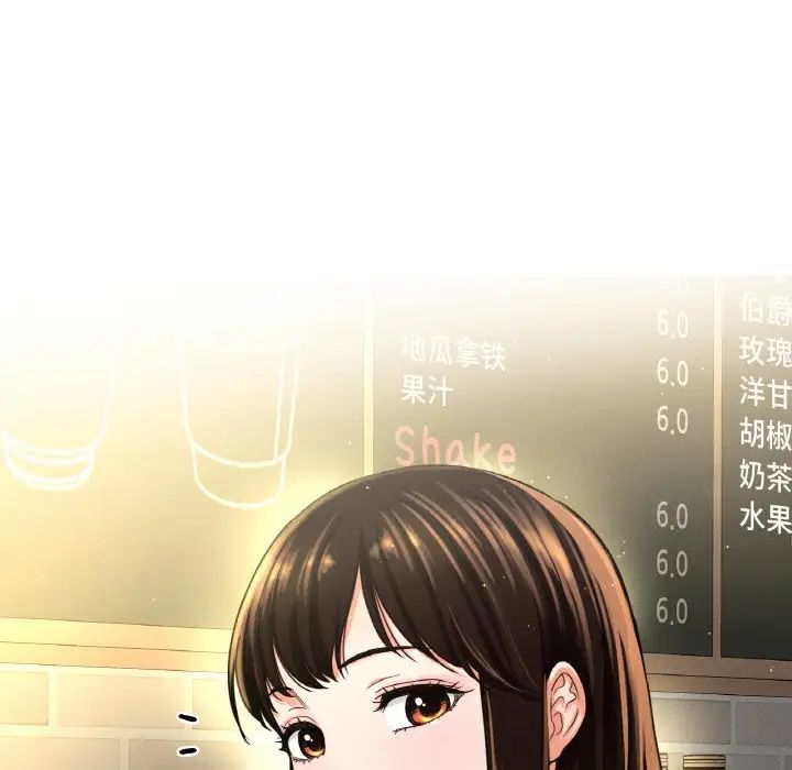 我的女王第25話