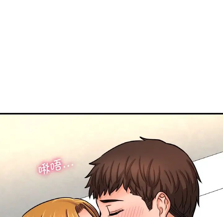 我的女王第25話