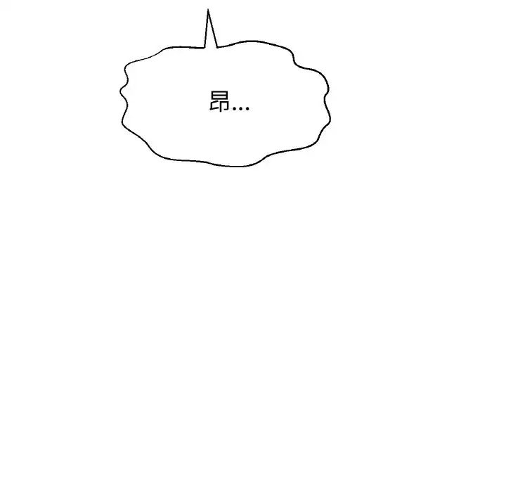 我的女王第25話