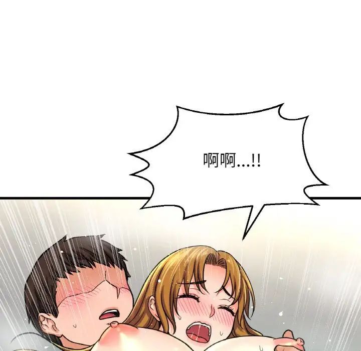 我的女王第25話