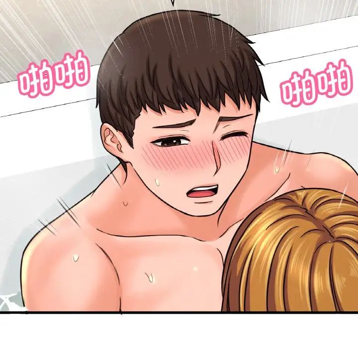 我的女王第25話