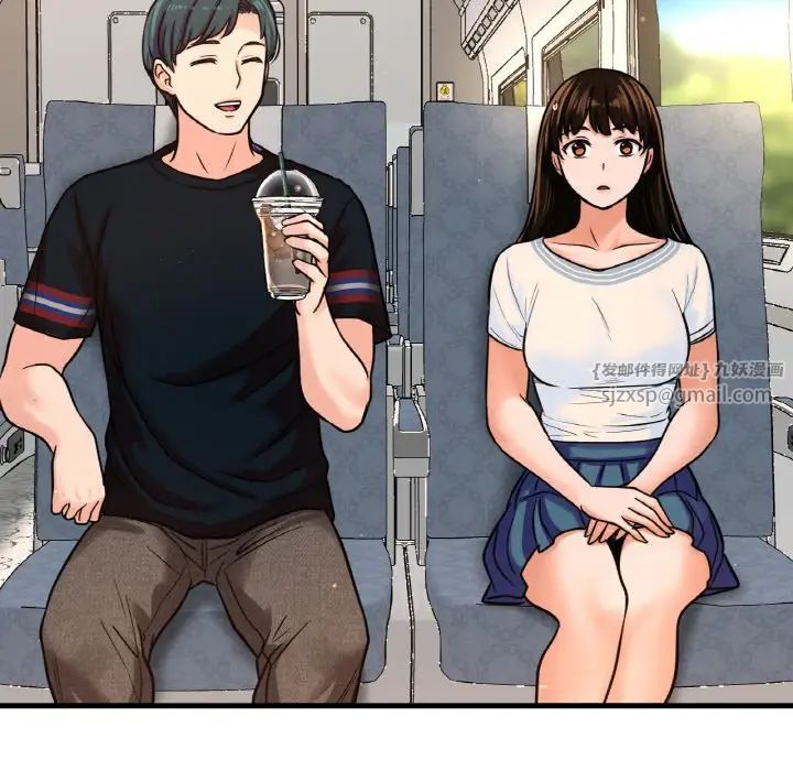 我的女王第25話