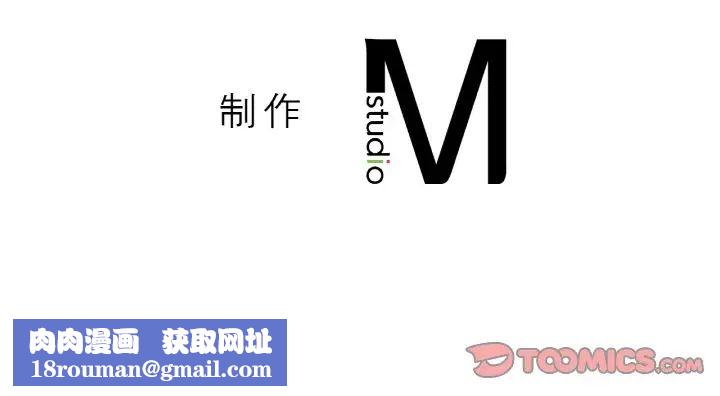 我的女王第25話