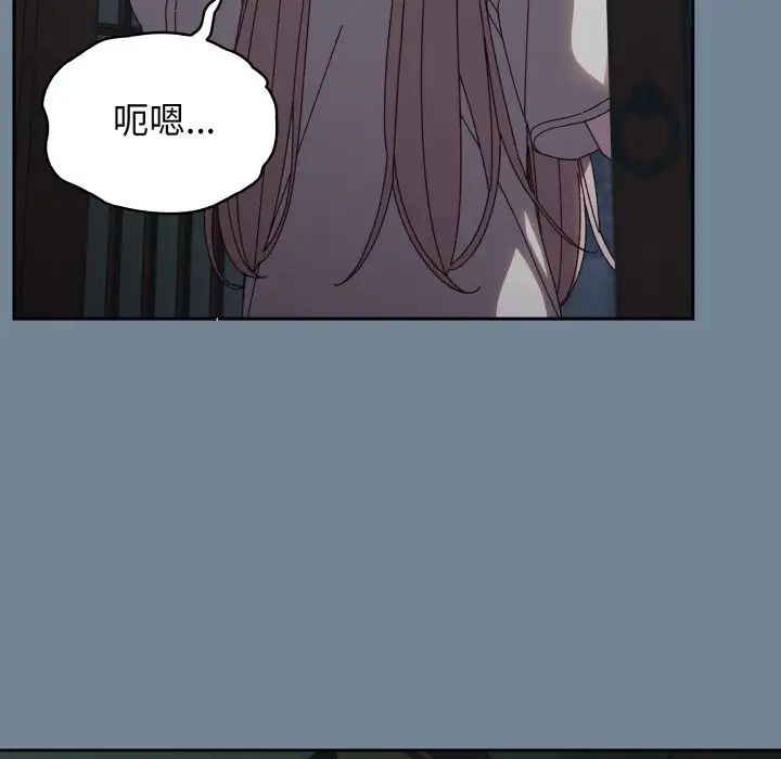 老大!请把女儿交给我!第28話