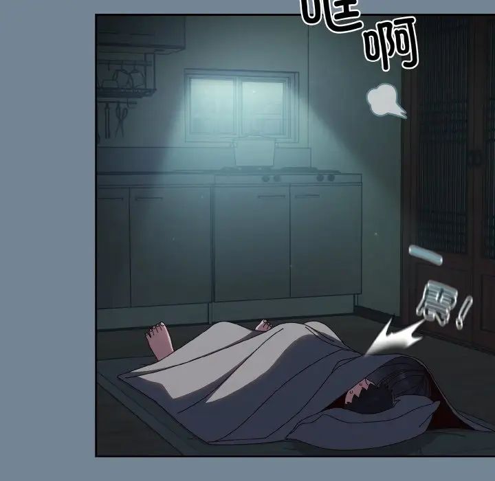 老大!请把女儿交给我!第28話